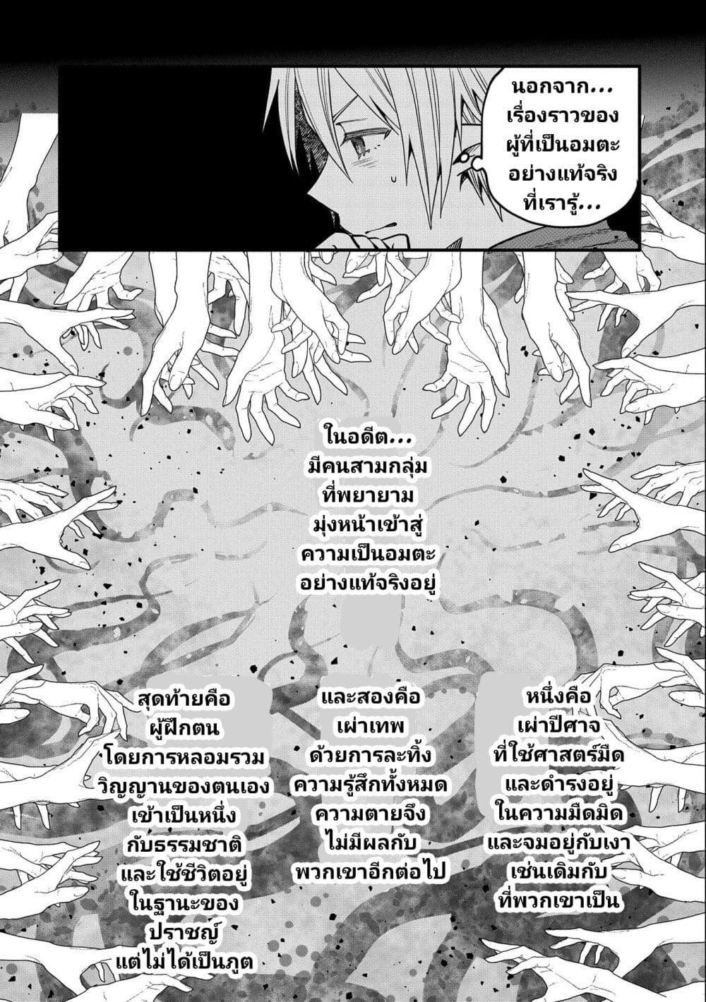 Manga-lc-com อ่านมังงะ อ่านการ์ตูน ออนไลน์ ฟรี Tensei Shite High Elf ni Narimashitaga, Slow Life wa 120-nen de Akimashita ตอนที่ 1 2 3 4 5 6 7 8 9 10 11 12 13 14 ฟรี ไม่มีโฆษณา Manga-lc - อ่าน มังงะ อ่าน การ์ตูน ออนไลน์ อ่านมังงะ ฟรี