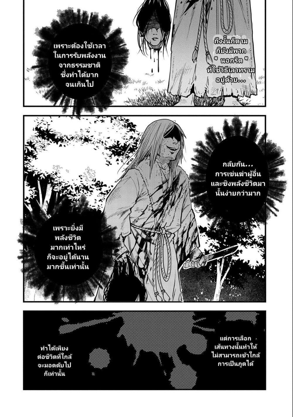 Manga-lc-com อ่านมังงะ อ่านการ์ตูน ออนไลน์ ฟรี Tensei Shite High Elf ni Narimashitaga, Slow Life wa 120-nen de Akimashita ตอนที่ 1 2 3 4 5 6 7 8 9 10 11 12 13 14 ฟรี ไม่มีโฆษณา Manga-lc - อ่าน มังงะ อ่าน การ์ตูน ออนไลน์ อ่านมังงะ ฟรี