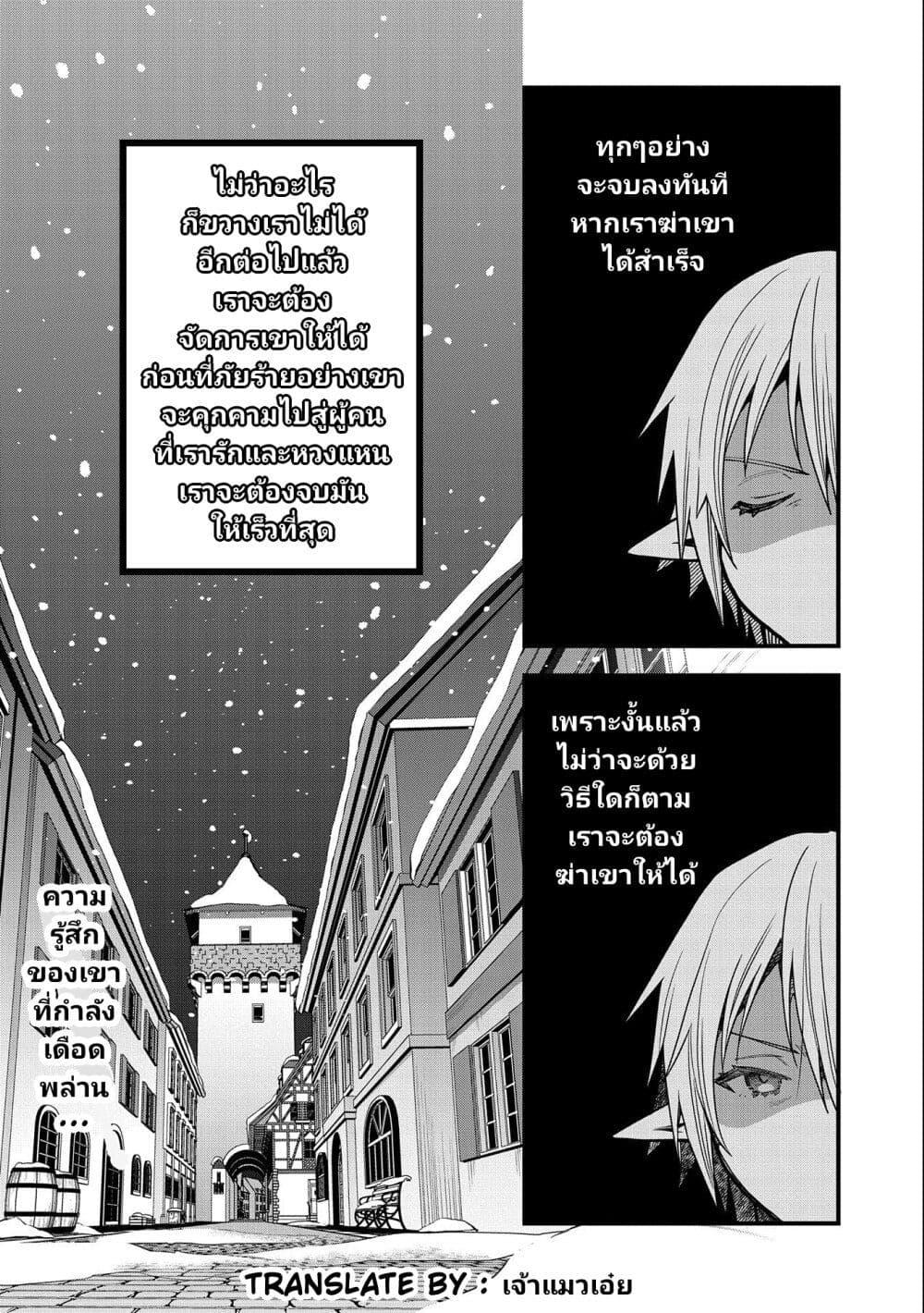 Manga-lc-com อ่านมังงะ อ่านการ์ตูน ออนไลน์ ฟรี Tensei Shite High Elf ni Narimashitaga, Slow Life wa 120-nen de Akimashita ตอนที่ 1 2 3 4 5 6 7 8 9 10 11 12 13 14 ฟรี ไม่มีโฆษณา Manga-lc - อ่าน มังงะ อ่าน การ์ตูน ออนไลน์ อ่านมังงะ ฟรี