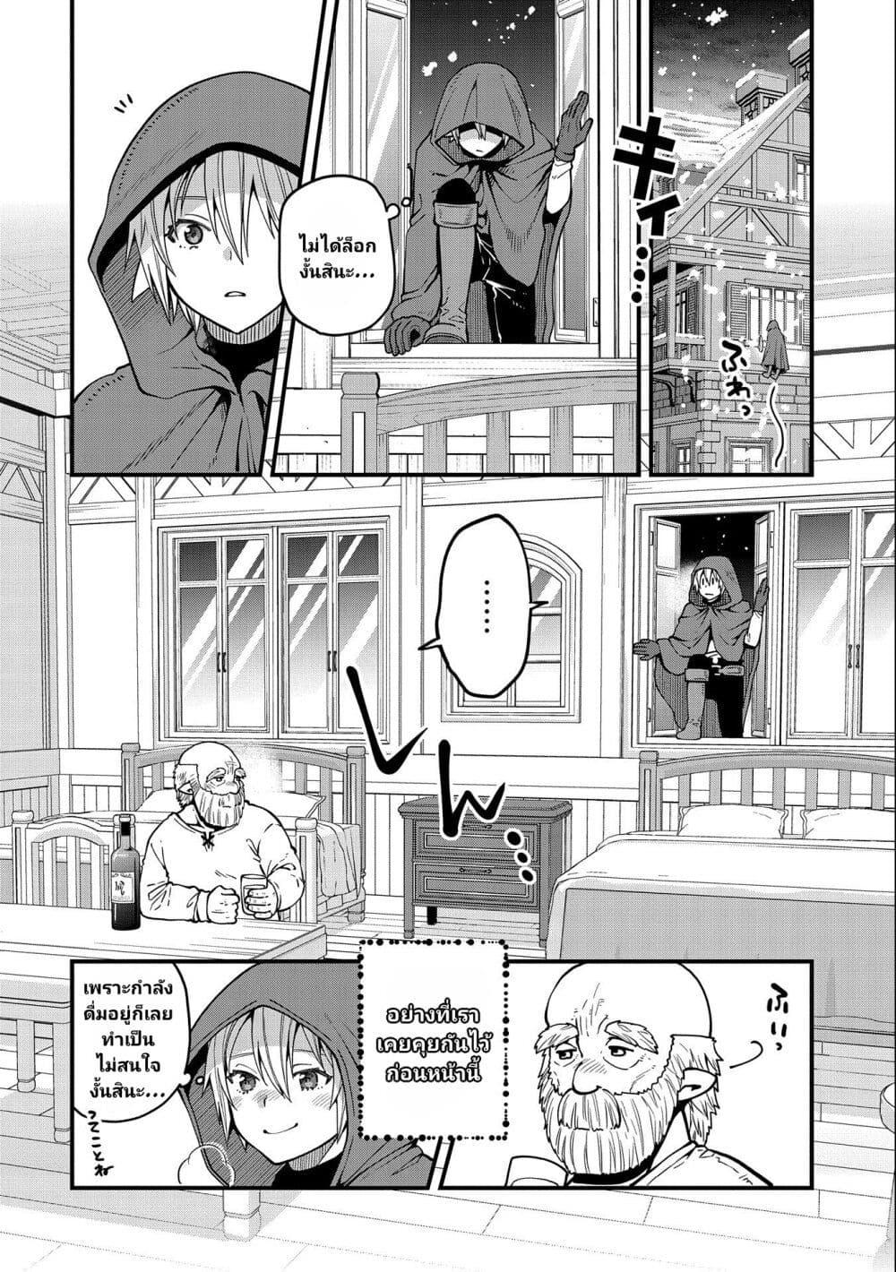 Manga-lc-com อ่านมังงะ อ่านการ์ตูน ออนไลน์ ฟรี Tensei Shite High Elf ni Narimashitaga, Slow Life wa 120-nen de Akimashita ตอนที่ 1 2 3 4 5 6 7 8 9 10 11 12 13 14 ฟรี ไม่มีโฆษณา Manga-lc - อ่าน มังงะ อ่าน การ์ตูน ออนไลน์ อ่านมังงะ ฟรี