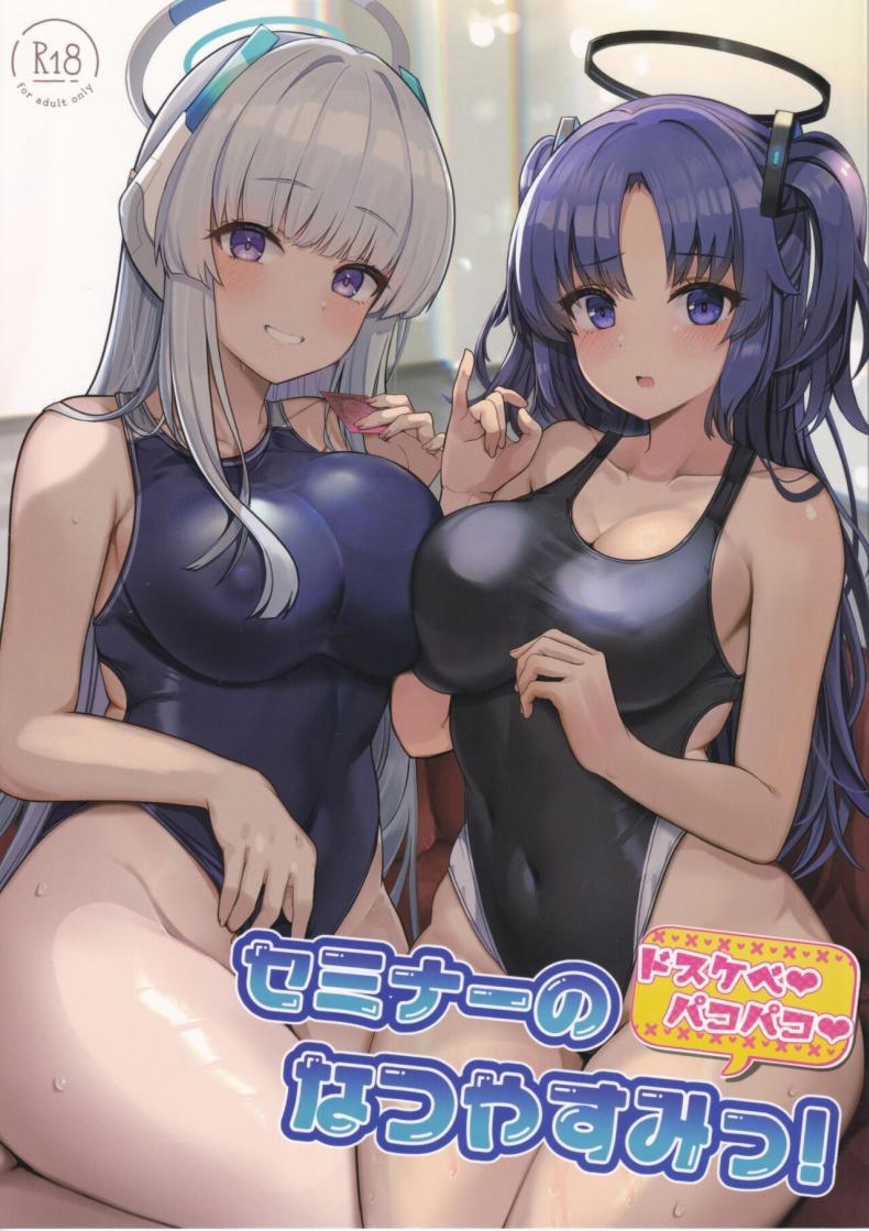 Doujin-Lc- อ่าน โดจิน มังฮวา เกาหลี ญี่ปุ่น จีน แปลไทย วันหยุดฤดูร้อนสุดเซ็กซี่ (C102) [Vivido (Kumasaku Tamizou)] Seminar no Dosukebe Pakopako Natsuyasumi! Seminar's Lewd and Sexy Summer Vacation! (Blue Archive) ตอนที่ 1 2 3 4 5 6 7 8 9 10 11 12 13 14 ฟรี ไม่มีโฆษณา อ่าน โดจิน Manhwa เกาหลี ญี่ปุ่น จีน เรามีครบ คัดมาให้เน้นๆ โดจิน 18+ รับประกันความฟินโดย  Doujin Lc