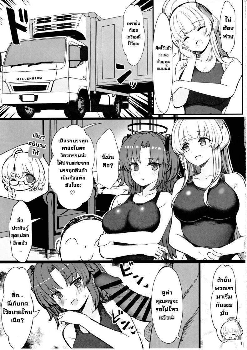 Doujin-Lc- อ่าน โดจิน มังฮวา เกาหลี ญี่ปุ่น จีน แปลไทย วันหยุดฤดูร้อนสุดเซ็กซี่ (C102) [Vivido (Kumasaku Tamizou)] Seminar no Dosukebe Pakopako Natsuyasumi! Seminar's Lewd and Sexy Summer Vacation! (Blue Archive) ตอนที่ 1 2 3 4 5 6 7 8 9 10 11 12 13 14 ฟรี ไม่มีโฆษณา อ่าน โดจิน Manhwa เกาหลี ญี่ปุ่น จีน เรามีครบ คัดมาให้เน้นๆ โดจิน 18+ รับประกันความฟินโดย  Doujin Lc