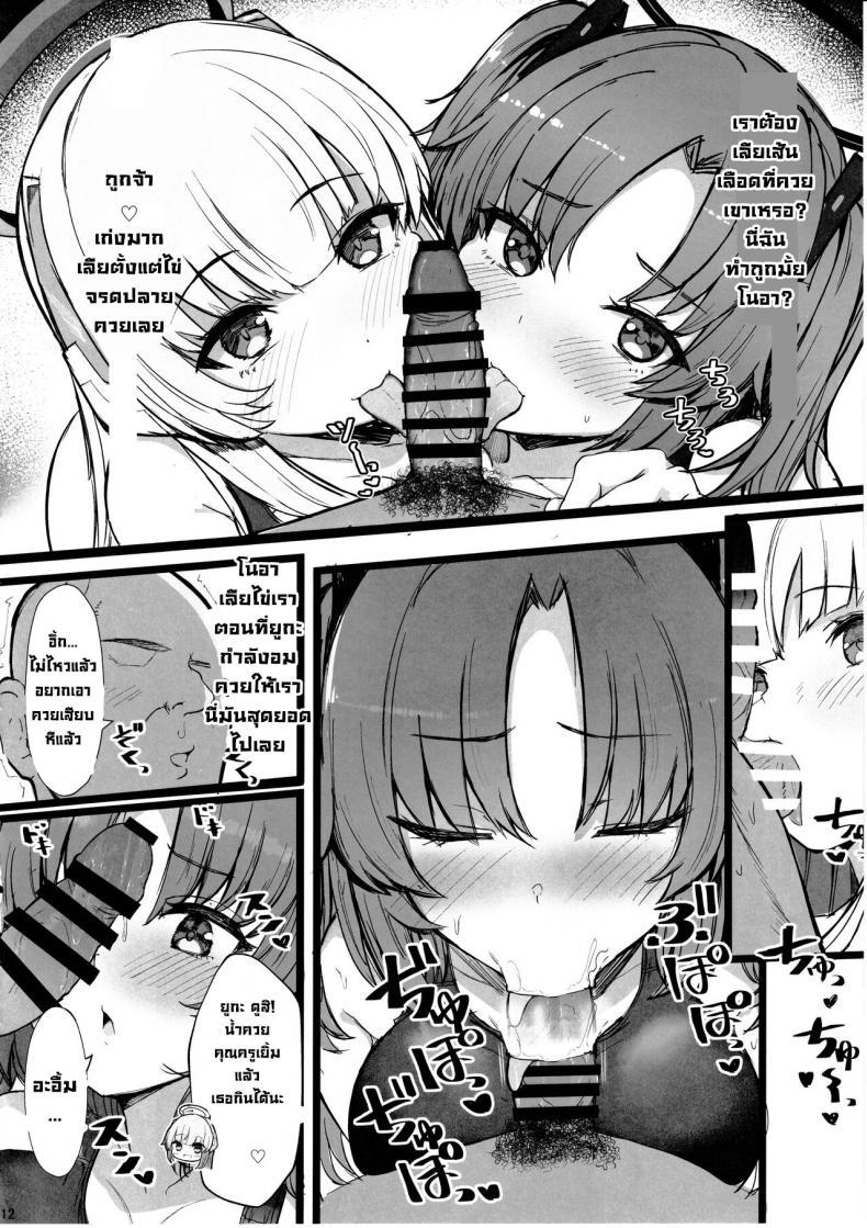 Doujin-Lc- อ่าน โดจิน มังฮวา เกาหลี ญี่ปุ่น จีน แปลไทย วันหยุดฤดูร้อนสุดเซ็กซี่ (C102) [Vivido (Kumasaku Tamizou)] Seminar no Dosukebe Pakopako Natsuyasumi! Seminar's Lewd and Sexy Summer Vacation! (Blue Archive) ตอนที่ 1 2 3 4 5 6 7 8 9 10 11 12 13 14 ฟรี ไม่มีโฆษณา อ่าน โดจิน Manhwa เกาหลี ญี่ปุ่น จีน เรามีครบ คัดมาให้เน้นๆ โดจิน 18+ รับประกันความฟินโดย  Doujin Lc