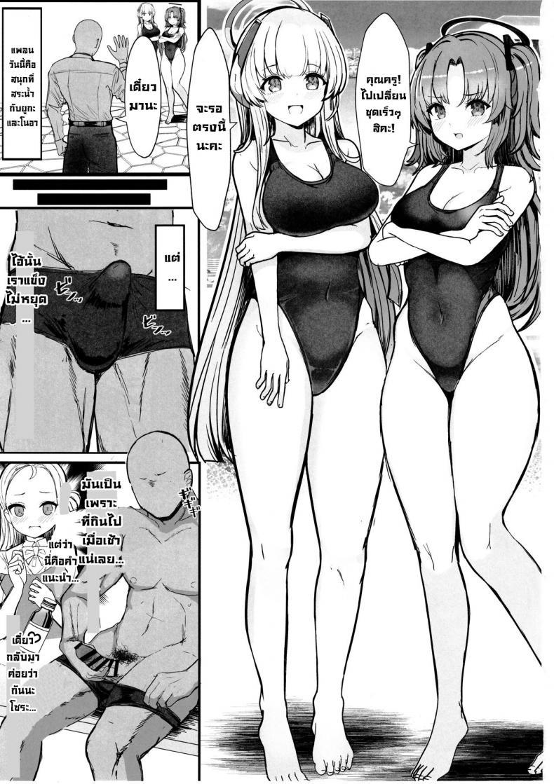 Doujin-Lc- อ่าน โดจิน มังฮวา เกาหลี ญี่ปุ่น จีน แปลไทย วันหยุดฤดูร้อนสุดเซ็กซี่ (C102) [Vivido (Kumasaku Tamizou)] Seminar no Dosukebe Pakopako Natsuyasumi! Seminar's Lewd and Sexy Summer Vacation! (Blue Archive) ตอนที่ 1 2 3 4 5 6 7 8 9 10 11 12 13 14 ฟรี ไม่มีโฆษณา อ่าน โดจิน Manhwa เกาหลี ญี่ปุ่น จีน เรามีครบ คัดมาให้เน้นๆ โดจิน 18+ รับประกันความฟินโดย  Doujin Lc