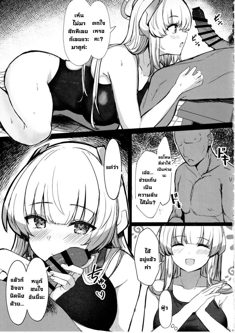 Doujin-Lc- อ่าน โดจิน มังฮวา เกาหลี ญี่ปุ่น จีน แปลไทย วันหยุดฤดูร้อนสุดเซ็กซี่ (C102) [Vivido (Kumasaku Tamizou)] Seminar no Dosukebe Pakopako Natsuyasumi! Seminar's Lewd and Sexy Summer Vacation! (Blue Archive) ตอนที่ 1 2 3 4 5 6 7 8 9 10 11 12 13 14 ฟรี ไม่มีโฆษณา อ่าน โดจิน Manhwa เกาหลี ญี่ปุ่น จีน เรามีครบ คัดมาให้เน้นๆ โดจิน 18+ รับประกันความฟินโดย  Doujin Lc