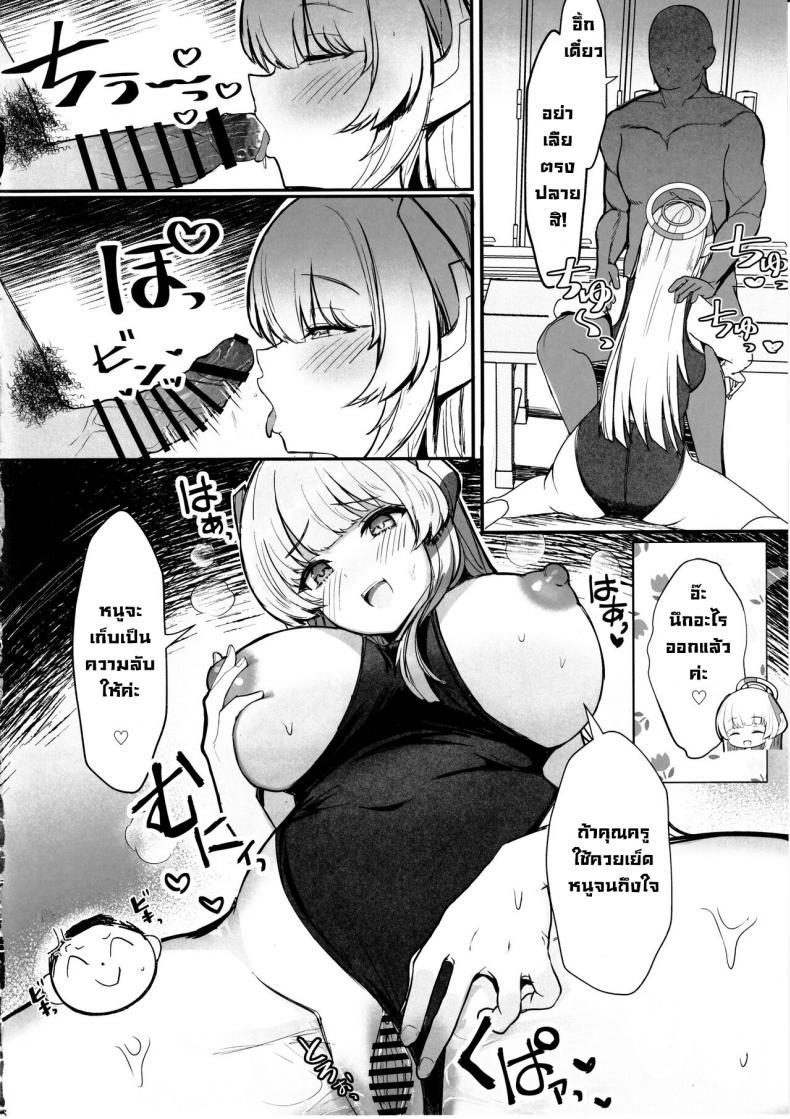 Doujin-Lc- อ่าน โดจิน มังฮวา เกาหลี ญี่ปุ่น จีน แปลไทย วันหยุดฤดูร้อนสุดเซ็กซี่ (C102) [Vivido (Kumasaku Tamizou)] Seminar no Dosukebe Pakopako Natsuyasumi! Seminar's Lewd and Sexy Summer Vacation! (Blue Archive) ตอนที่ 1 2 3 4 5 6 7 8 9 10 11 12 13 14 ฟรี ไม่มีโฆษณา อ่าน โดจิน Manhwa เกาหลี ญี่ปุ่น จีน เรามีครบ คัดมาให้เน้นๆ โดจิน 18+ รับประกันความฟินโดย  Doujin Lc