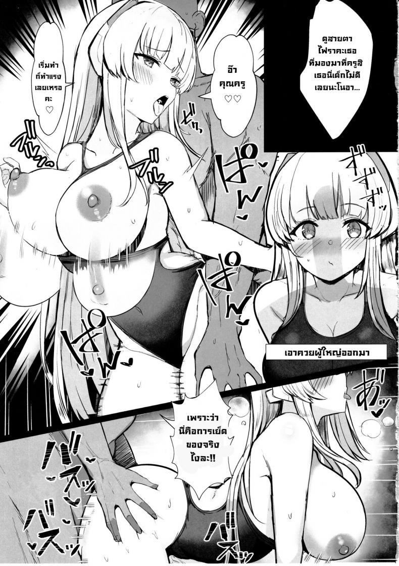 Doujin-Lc- อ่าน โดจิน มังฮวา เกาหลี ญี่ปุ่น จีน แปลไทย วันหยุดฤดูร้อนสุดเซ็กซี่ (C102) [Vivido (Kumasaku Tamizou)] Seminar no Dosukebe Pakopako Natsuyasumi! Seminar's Lewd and Sexy Summer Vacation! (Blue Archive) ตอนที่ 1 2 3 4 5 6 7 8 9 10 11 12 13 14 ฟรี ไม่มีโฆษณา อ่าน โดจิน Manhwa เกาหลี ญี่ปุ่น จีน เรามีครบ คัดมาให้เน้นๆ โดจิน 18+ รับประกันความฟินโดย  Doujin Lc