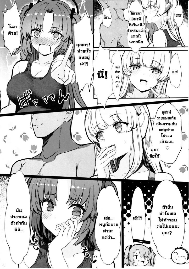 Doujin-Lc- อ่าน โดจิน มังฮวา เกาหลี ญี่ปุ่น จีน แปลไทย วันหยุดฤดูร้อนสุดเซ็กซี่ (C102) [Vivido (Kumasaku Tamizou)] Seminar no Dosukebe Pakopako Natsuyasumi! Seminar's Lewd and Sexy Summer Vacation! (Blue Archive) ตอนที่ 1 2 3 4 5 6 7 8 9 10 11 12 13 14 ฟรี ไม่มีโฆษณา อ่าน โดจิน Manhwa เกาหลี ญี่ปุ่น จีน เรามีครบ คัดมาให้เน้นๆ โดจิน 18+ รับประกันความฟินโดย  Doujin Lc
