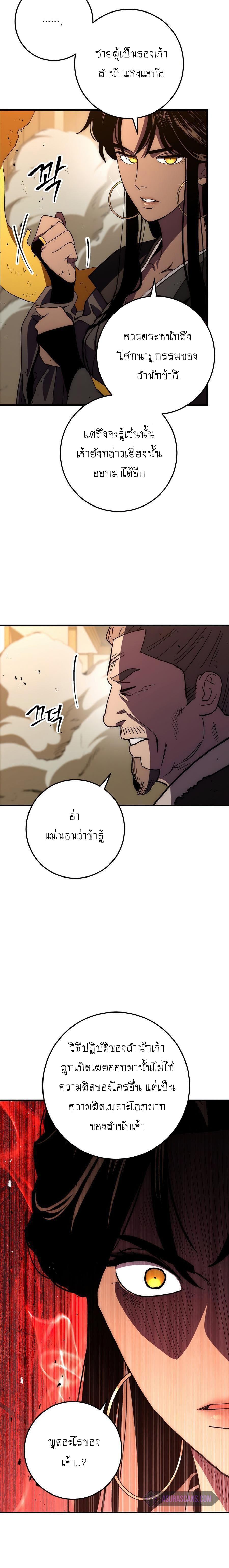 Manga-lc-com อ่านมังงะ อ่านการ์ตูน ออนไลน์ ฟรี Legend of Asura – The Venom Dragon ตอนที่ 1 2 3 4 5 6 7 8 9 10 11 12 13 14 ฟรี ไม่มีโฆษณา Manga-lc - อ่าน มังงะ อ่าน การ์ตูน ออนไลน์ อ่านมังงะ ฟรี