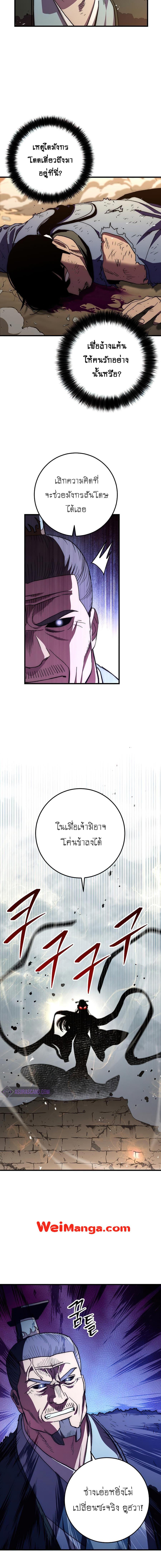 Manga-lc-com อ่านมังงะ อ่านการ์ตูน ออนไลน์ ฟรี Legend of Asura – The Venom Dragon ตอนที่ 1 2 3 4 5 6 7 8 9 10 11 12 13 14 ฟรี ไม่มีโฆษณา Manga-lc - อ่าน มังงะ อ่าน การ์ตูน ออนไลน์ อ่านมังงะ ฟรี
