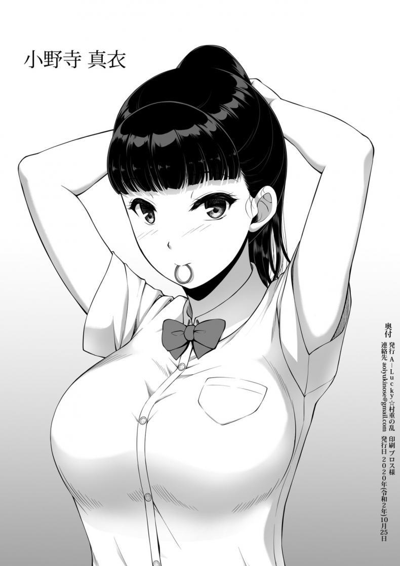 Doujin-Lc- อ่าน โดจิน มังฮวา เกาหลี ญี่ปุ่น จีน แปลไทย ฉันทนของเขาไม่ได้จริงๆ [A-Lucky Murashige no Ran (A-Lucky Murashige)] Joshi Volley-bu JK, Netorareru. - Girl's Volleyball Club, Schoolgirl NTR ตอนที่ 1 2 3 4 5 6 7 8 9 10 11 12 13 14 ฟรี ไม่มีโฆษณา อ่าน โดจิน Manhwa เกาหลี ญี่ปุ่น จีน เรามีครบ คัดมาให้เน้นๆ โดจิน 18+ รับประกันความฟินโดย  Doujin Lc