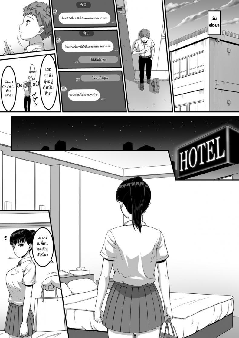Doujin-Lc- อ่าน โดจิน มังฮวา เกาหลี ญี่ปุ่น จีน แปลไทย ฉันทนของเขาไม่ได้จริงๆ [A-Lucky Murashige no Ran (A-Lucky Murashige)] Joshi Volley-bu JK, Netorareru. - Girl's Volleyball Club, Schoolgirl NTR ตอนที่ 1 2 3 4 5 6 7 8 9 10 11 12 13 14 ฟรี ไม่มีโฆษณา อ่าน โดจิน Manhwa เกาหลี ญี่ปุ่น จีน เรามีครบ คัดมาให้เน้นๆ โดจิน 18+ รับประกันความฟินโดย  Doujin Lc