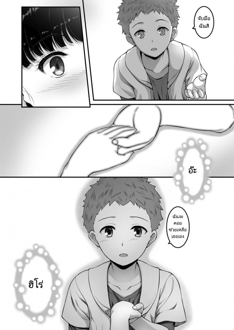 Doujin-Lc- อ่าน โดจิน มังฮวา เกาหลี ญี่ปุ่น จีน แปลไทย ฉันทนของเขาไม่ได้จริงๆ [A-Lucky Murashige no Ran (A-Lucky Murashige)] Joshi Volley-bu JK, Netorareru. - Girl's Volleyball Club, Schoolgirl NTR ตอนที่ 1 2 3 4 5 6 7 8 9 10 11 12 13 14 ฟรี ไม่มีโฆษณา อ่าน โดจิน Manhwa เกาหลี ญี่ปุ่น จีน เรามีครบ คัดมาให้เน้นๆ โดจิน 18+ รับประกันความฟินโดย  Doujin Lc
