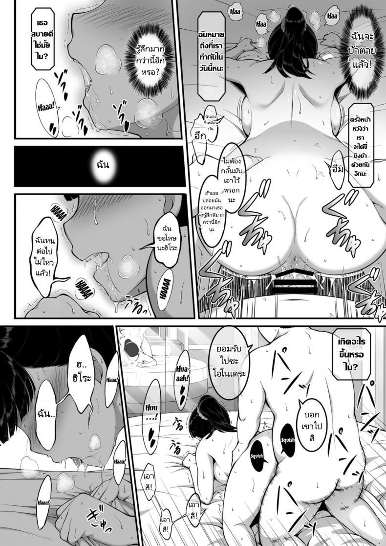 Doujin-Lc- อ่าน โดจิน มังฮวา เกาหลี ญี่ปุ่น จีน แปลไทย ฉันทนของเขาไม่ได้จริงๆ [A-Lucky Murashige no Ran (A-Lucky Murashige)] Joshi Volley-bu JK, Netorareru. - Girl's Volleyball Club, Schoolgirl NTR ตอนที่ 1 2 3 4 5 6 7 8 9 10 11 12 13 14 ฟรี ไม่มีโฆษณา อ่าน โดจิน Manhwa เกาหลี ญี่ปุ่น จีน เรามีครบ คัดมาให้เน้นๆ โดจิน 18+ รับประกันความฟินโดย  Doujin Lc