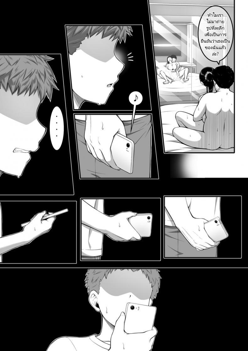 Doujin-Lc- อ่าน โดจิน มังฮวา เกาหลี ญี่ปุ่น จีน แปลไทย ฉันทนของเขาไม่ได้จริงๆ [A-Lucky Murashige no Ran (A-Lucky Murashige)] Joshi Volley-bu JK, Netorareru. - Girl's Volleyball Club, Schoolgirl NTR ตอนที่ 1 2 3 4 5 6 7 8 9 10 11 12 13 14 ฟรี ไม่มีโฆษณา อ่าน โดจิน Manhwa เกาหลี ญี่ปุ่น จีน เรามีครบ คัดมาให้เน้นๆ โดจิน 18+ รับประกันความฟินโดย  Doujin Lc
