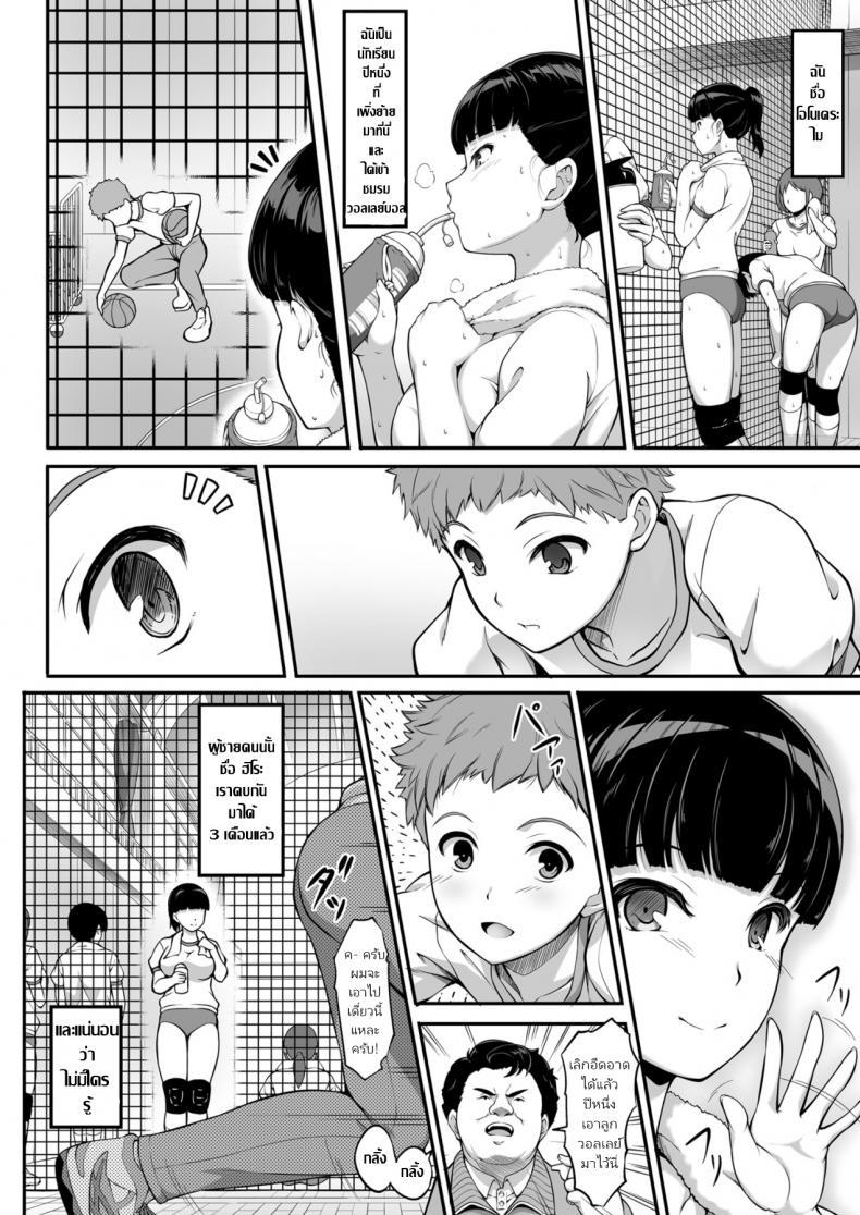 Doujin-Lc- อ่าน โดจิน มังฮวา เกาหลี ญี่ปุ่น จีน แปลไทย ฉันทนของเขาไม่ได้จริงๆ [A-Lucky Murashige no Ran (A-Lucky Murashige)] Joshi Volley-bu JK, Netorareru. - Girl's Volleyball Club, Schoolgirl NTR ตอนที่ 1 2 3 4 5 6 7 8 9 10 11 12 13 14 ฟรี ไม่มีโฆษณา อ่าน โดจิน Manhwa เกาหลี ญี่ปุ่น จีน เรามีครบ คัดมาให้เน้นๆ โดจิน 18+ รับประกันความฟินโดย  Doujin Lc