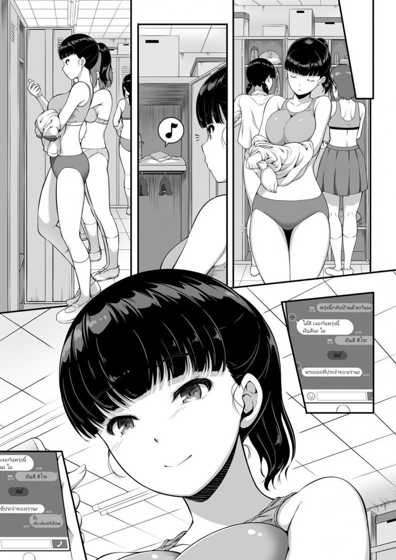 Doujin-Lc- อ่าน โดจิน มังฮวา เกาหลี ญี่ปุ่น จีน แปลไทย ฉันทนของเขาไม่ได้จริงๆ [A-Lucky Murashige no Ran (A-Lucky Murashige)] Joshi Volley-bu JK, Netorareru. - Girl's Volleyball Club, Schoolgirl NTR ตอนที่ 1 2 3 4 5 6 7 8 9 10 11 12 13 14 ฟรี ไม่มีโฆษณา อ่าน โดจิน Manhwa เกาหลี ญี่ปุ่น จีน เรามีครบ คัดมาให้เน้นๆ โดจิน 18+ รับประกันความฟินโดย  Doujin Lc