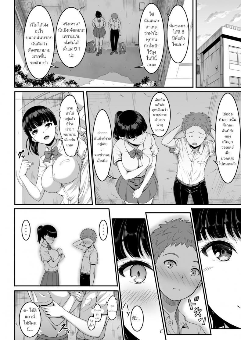 Doujin-Lc- อ่าน โดจิน มังฮวา เกาหลี ญี่ปุ่น จีน แปลไทย ฉันทนของเขาไม่ได้จริงๆ [A-Lucky Murashige no Ran (A-Lucky Murashige)] Joshi Volley-bu JK, Netorareru. - Girl's Volleyball Club, Schoolgirl NTR ตอนที่ 1 2 3 4 5 6 7 8 9 10 11 12 13 14 ฟรี ไม่มีโฆษณา อ่าน โดจิน Manhwa เกาหลี ญี่ปุ่น จีน เรามีครบ คัดมาให้เน้นๆ โดจิน 18+ รับประกันความฟินโดย  Doujin Lc