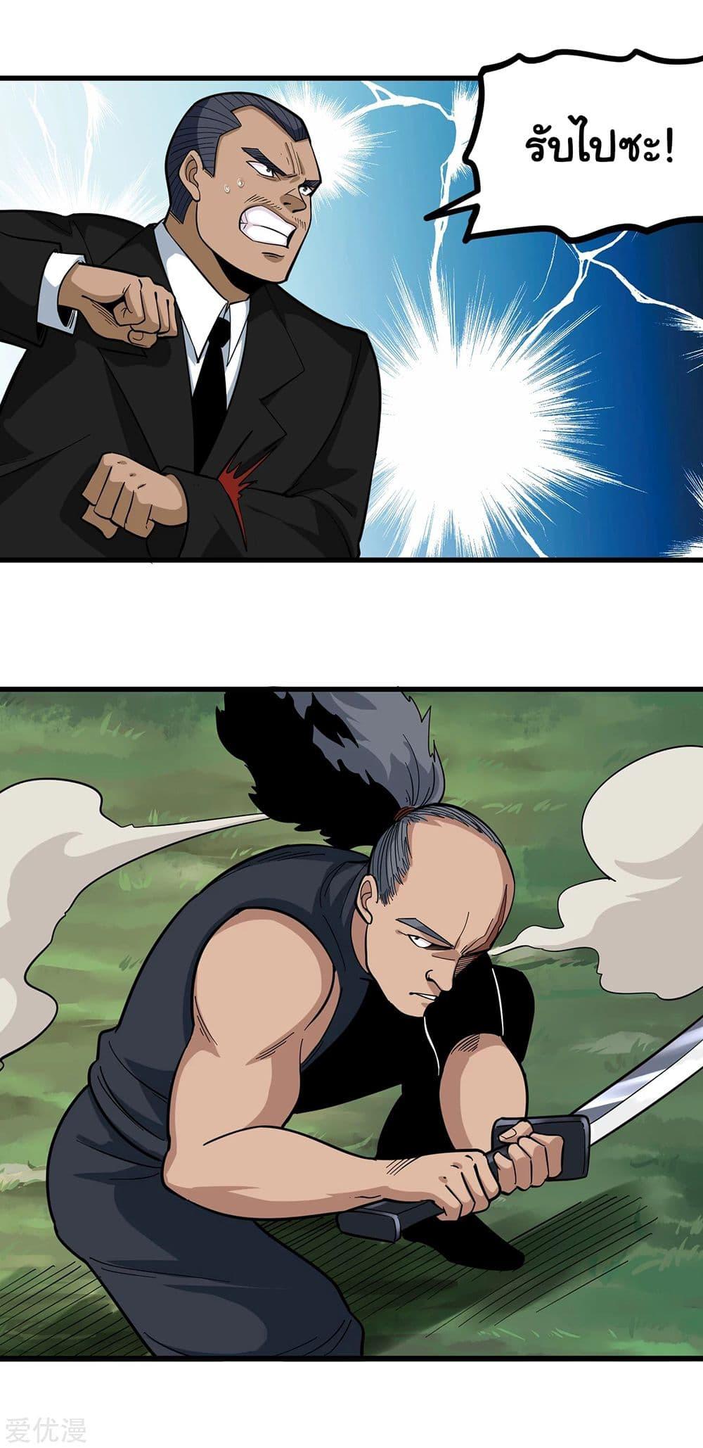 Manga-lc-com อ่านมังงะ อ่านการ์ตูน ออนไลน์ ฟรี School Flower Master ตอนที่ 1 2 3 4 5 6 7 8 9 10 11 12 13 14 ฟรี ไม่มีโฆษณา Manga-lc - อ่าน มังงะ อ่าน การ์ตูน ออนไลน์ อ่านมังงะ ฟรี