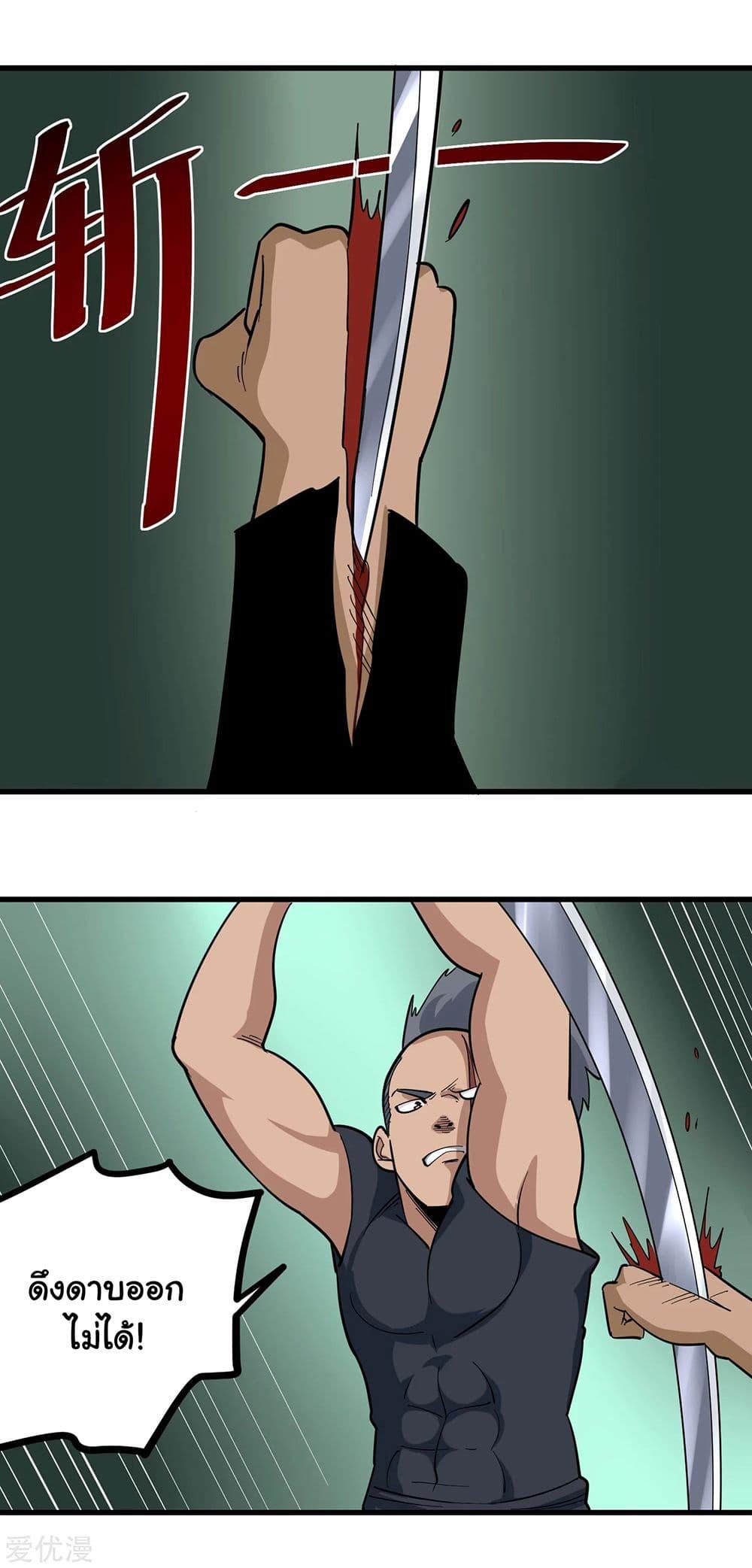 Manga-lc-com อ่านมังงะ อ่านการ์ตูน ออนไลน์ ฟรี School Flower Master ตอนที่ 1 2 3 4 5 6 7 8 9 10 11 12 13 14 ฟรี ไม่มีโฆษณา Manga-lc - อ่าน มังงะ อ่าน การ์ตูน ออนไลน์ อ่านมังงะ ฟรี