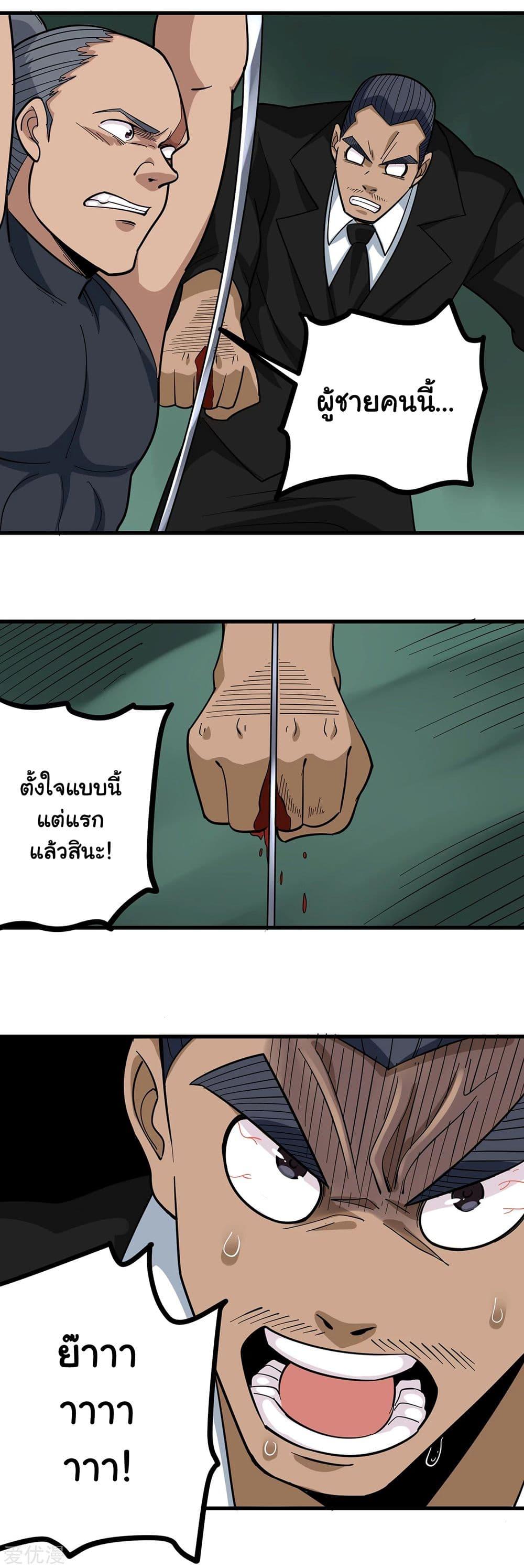 Manga-lc-com อ่านมังงะ อ่านการ์ตูน ออนไลน์ ฟรี School Flower Master ตอนที่ 1 2 3 4 5 6 7 8 9 10 11 12 13 14 ฟรี ไม่มีโฆษณา Manga-lc - อ่าน มังงะ อ่าน การ์ตูน ออนไลน์ อ่านมังงะ ฟรี