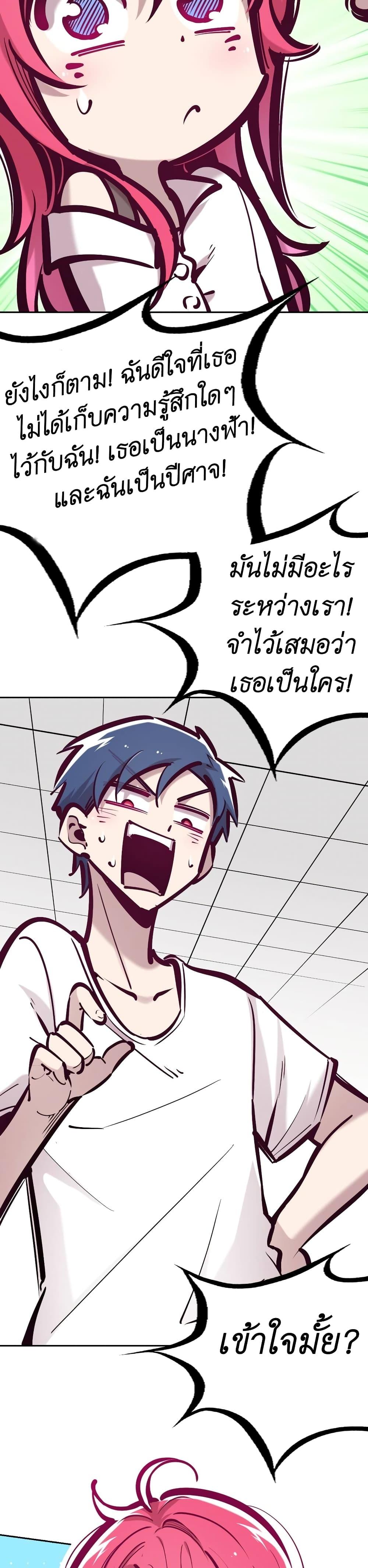 Manga-lc-com อ่านมังงะ อ่านการ์ตูน ออนไลน์ ฟรี Demon X Angel, Can’t Get Along! ตอนที่ 1 2 3 4 5 6 7 8 9 10 11 12 13 14 ฟรี ไม่มีโฆษณา Manga-lc - อ่าน มังงะ อ่าน การ์ตูน ออนไลน์ อ่านมังงะ ฟรี