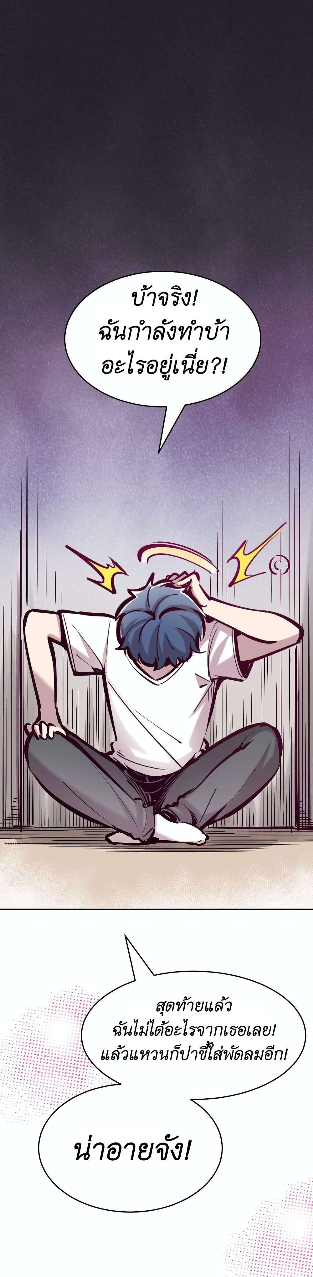 Manga-lc-com อ่านมังงะ อ่านการ์ตูน ออนไลน์ ฟรี Demon X Angel, Can’t Get Along! ตอนที่ 1 2 3 4 5 6 7 8 9 10 11 12 13 14 ฟรี ไม่มีโฆษณา Manga-lc - อ่าน มังงะ อ่าน การ์ตูน ออนไลน์ อ่านมังงะ ฟรี