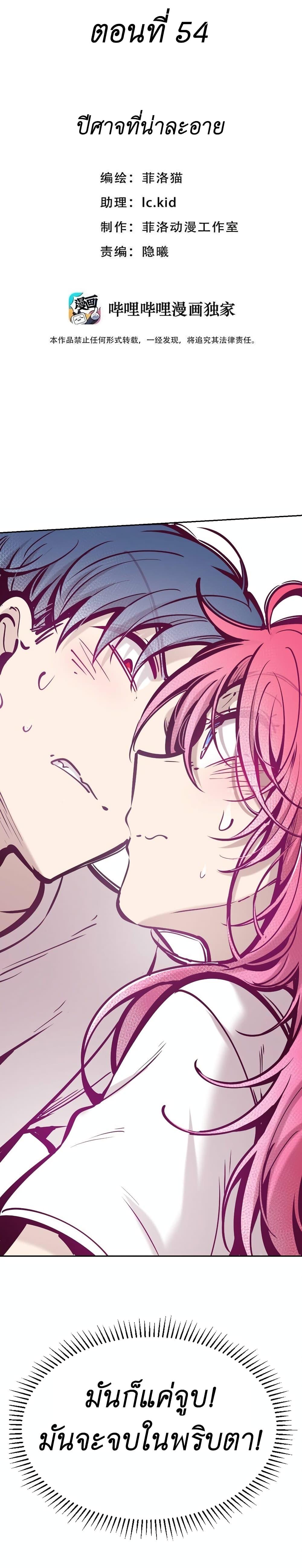 Manga-lc-com อ่านมังงะ อ่านการ์ตูน ออนไลน์ ฟรี Demon X Angel, Can’t Get Along! ตอนที่ 1 2 3 4 5 6 7 8 9 10 11 12 13 14 ฟรี ไม่มีโฆษณา Manga-lc - อ่าน มังงะ อ่าน การ์ตูน ออนไลน์ อ่านมังงะ ฟรี