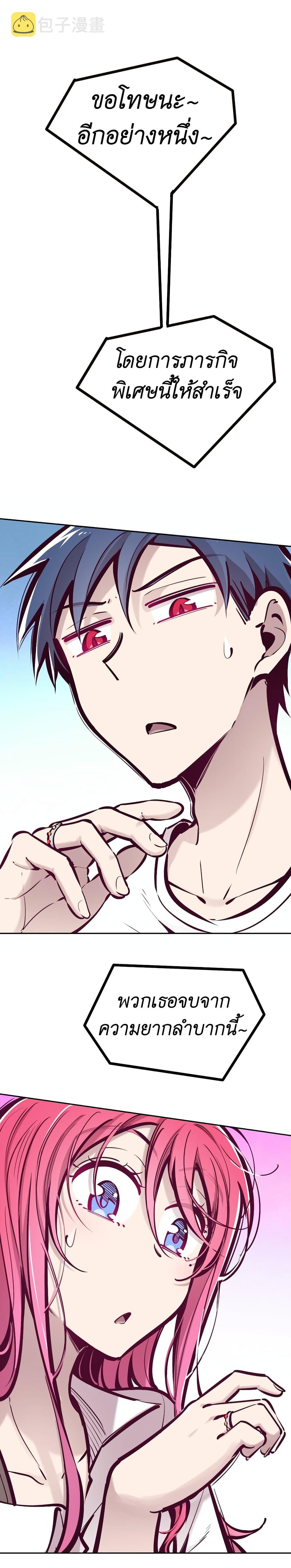 Manga-lc-com อ่านมังงะ อ่านการ์ตูน ออนไลน์ ฟรี Demon X Angel, Can’t Get Along! ตอนที่ 1 2 3 4 5 6 7 8 9 10 11 12 13 14 ฟรี ไม่มีโฆษณา Manga-lc - อ่าน มังงะ อ่าน การ์ตูน ออนไลน์ อ่านมังงะ ฟรี