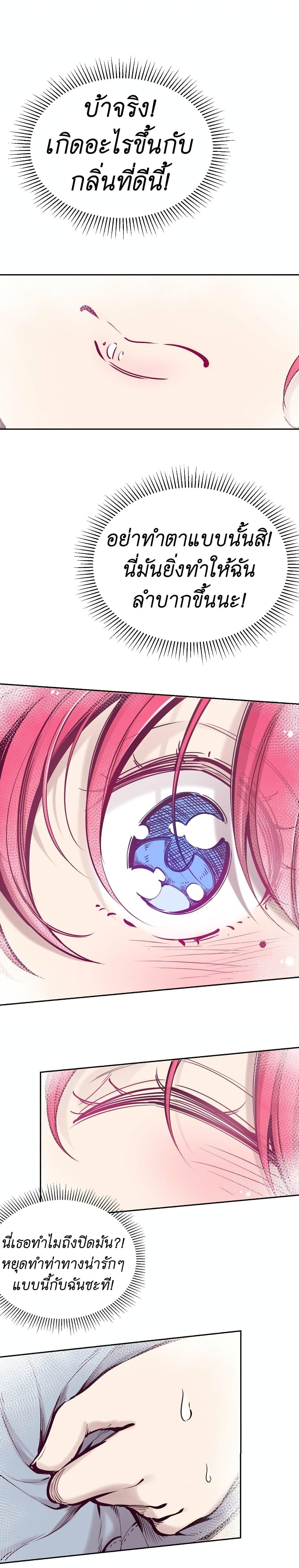 Manga-lc-com อ่านมังงะ อ่านการ์ตูน ออนไลน์ ฟรี Demon X Angel, Can’t Get Along! ตอนที่ 1 2 3 4 5 6 7 8 9 10 11 12 13 14 ฟรี ไม่มีโฆษณา Manga-lc - อ่าน มังงะ อ่าน การ์ตูน ออนไลน์ อ่านมังงะ ฟรี
