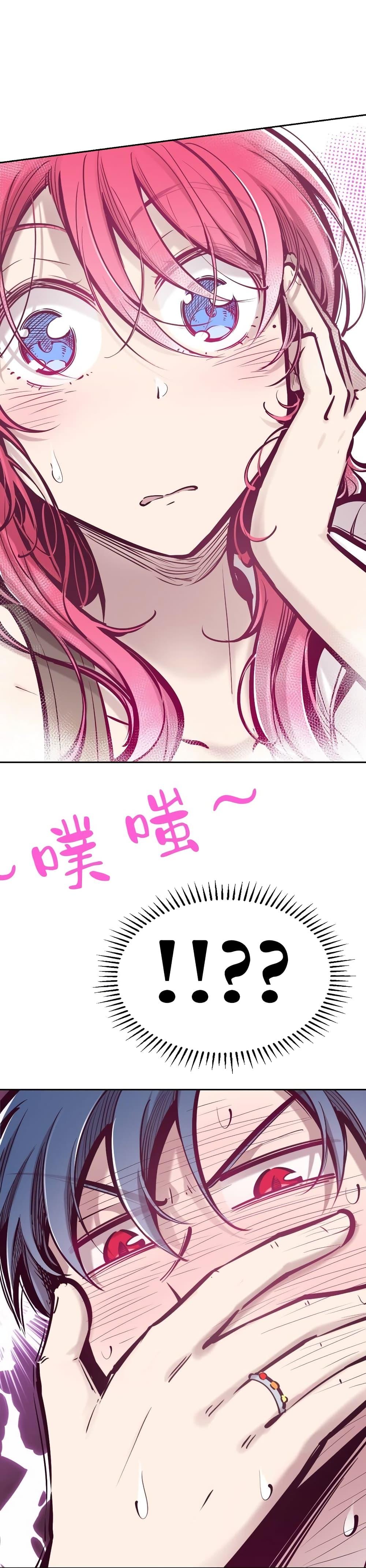 Manga-lc-com อ่านมังงะ อ่านการ์ตูน ออนไลน์ ฟรี Demon X Angel, Can’t Get Along! ตอนที่ 1 2 3 4 5 6 7 8 9 10 11 12 13 14 ฟรี ไม่มีโฆษณา Manga-lc - อ่าน มังงะ อ่าน การ์ตูน ออนไลน์ อ่านมังงะ ฟรี