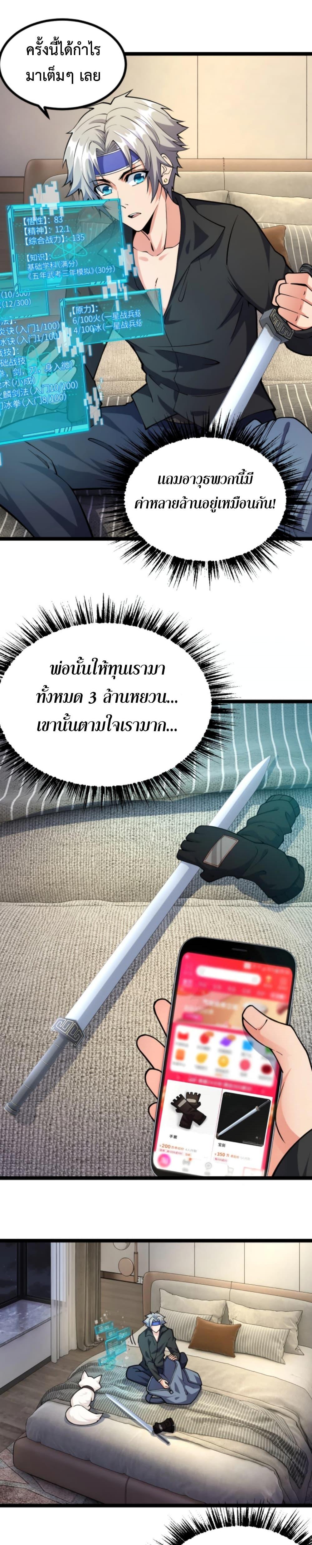 Manga-lc-com อ่านมังงะ อ่านการ์ตูน ออนไลน์ ฟรี All-Attributes Martial Arts ตอนที่ 1 2 3 4 5 6 7 8 9 10 11 12 13 14 ฟรี ไม่มีโฆษณา Manga-lc - อ่าน มังงะ อ่าน การ์ตูน ออนไลน์ อ่านมังงะ ฟรี