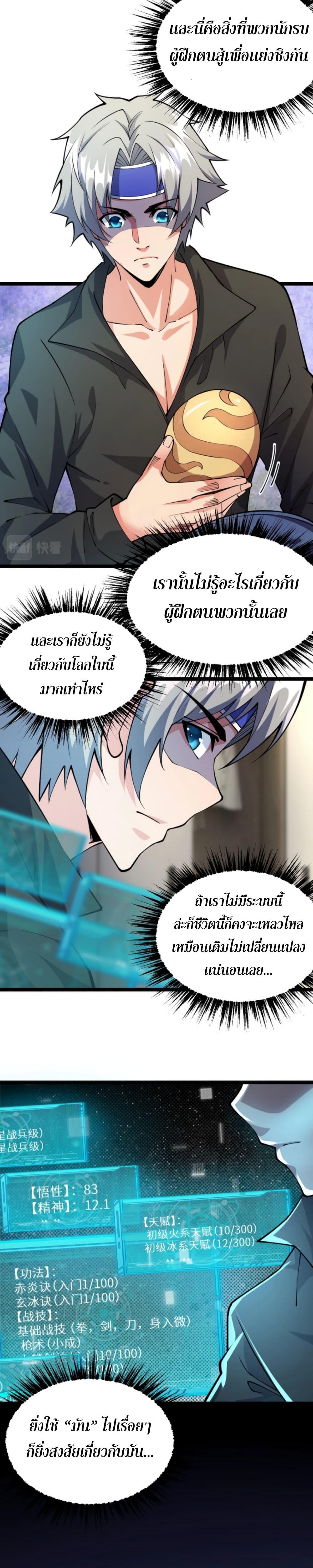 Manga-lc-com อ่านมังงะ อ่านการ์ตูน ออนไลน์ ฟรี All-Attributes Martial Arts ตอนที่ 1 2 3 4 5 6 7 8 9 10 11 12 13 14 ฟรี ไม่มีโฆษณา Manga-lc - อ่าน มังงะ อ่าน การ์ตูน ออนไลน์ อ่านมังงะ ฟรี