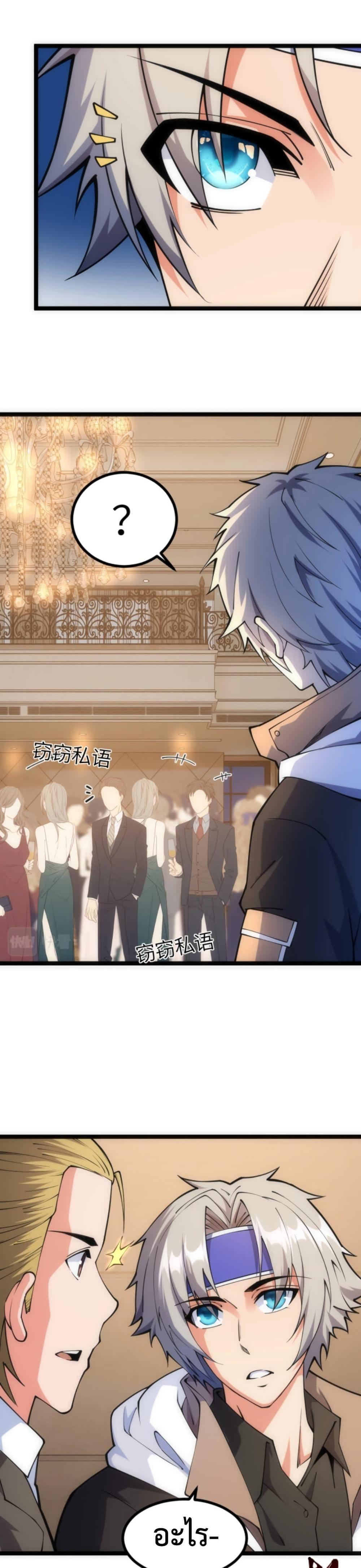 Manga-lc-com อ่านมังงะ อ่านการ์ตูน ออนไลน์ ฟรี All-Attributes Martial Arts ตอนที่ 1 2 3 4 5 6 7 8 9 10 11 12 13 14 ฟรี ไม่มีโฆษณา Manga-lc - อ่าน มังงะ อ่าน การ์ตูน ออนไลน์ อ่านมังงะ ฟรี