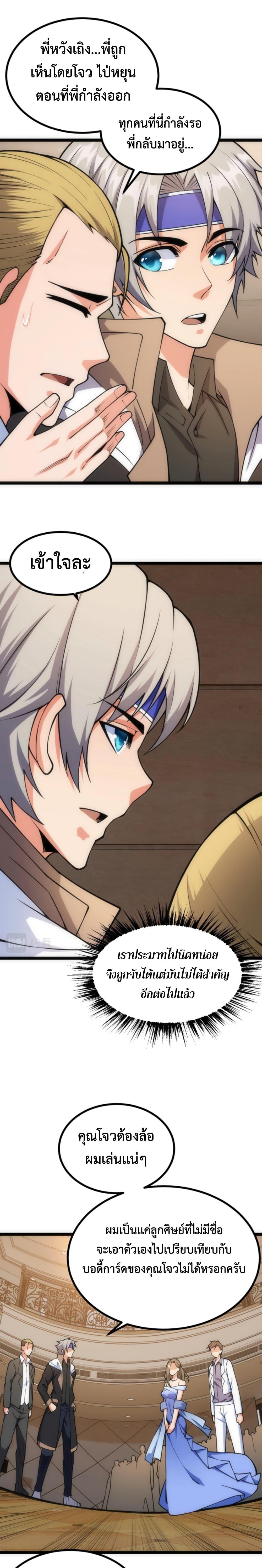 Manga-lc-com อ่านมังงะ อ่านการ์ตูน ออนไลน์ ฟรี All-Attributes Martial Arts ตอนที่ 1 2 3 4 5 6 7 8 9 10 11 12 13 14 ฟรี ไม่มีโฆษณา Manga-lc - อ่าน มังงะ อ่าน การ์ตูน ออนไลน์ อ่านมังงะ ฟรี