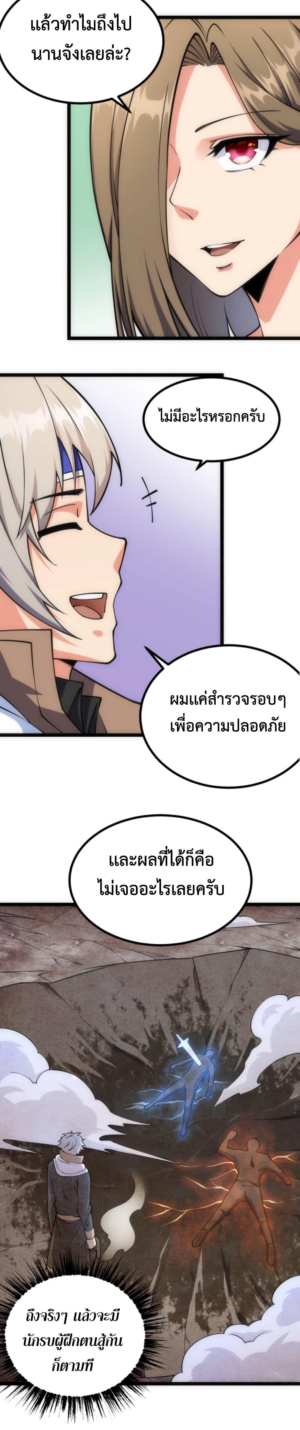 Manga-lc-com อ่านมังงะ อ่านการ์ตูน ออนไลน์ ฟรี All-Attributes Martial Arts ตอนที่ 1 2 3 4 5 6 7 8 9 10 11 12 13 14 ฟรี ไม่มีโฆษณา Manga-lc - อ่าน มังงะ อ่าน การ์ตูน ออนไลน์ อ่านมังงะ ฟรี