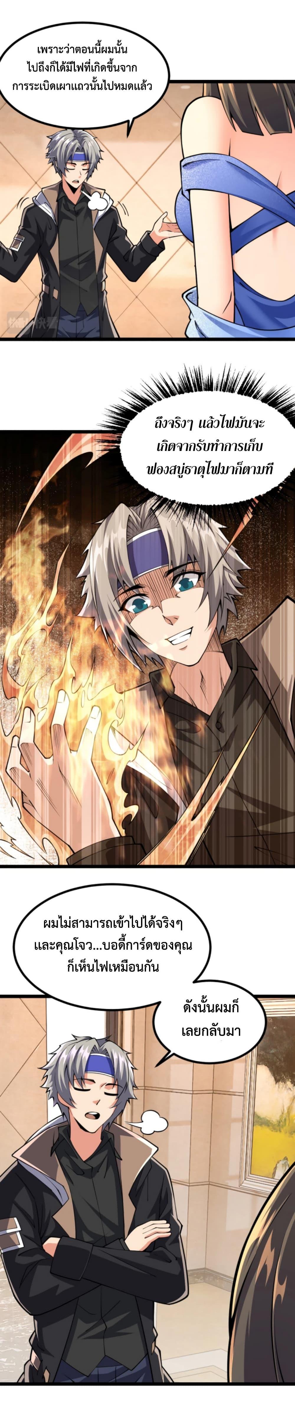 Manga-lc-com อ่านมังงะ อ่านการ์ตูน ออนไลน์ ฟรี All-Attributes Martial Arts ตอนที่ 1 2 3 4 5 6 7 8 9 10 11 12 13 14 ฟรี ไม่มีโฆษณา Manga-lc - อ่าน มังงะ อ่าน การ์ตูน ออนไลน์ อ่านมังงะ ฟรี