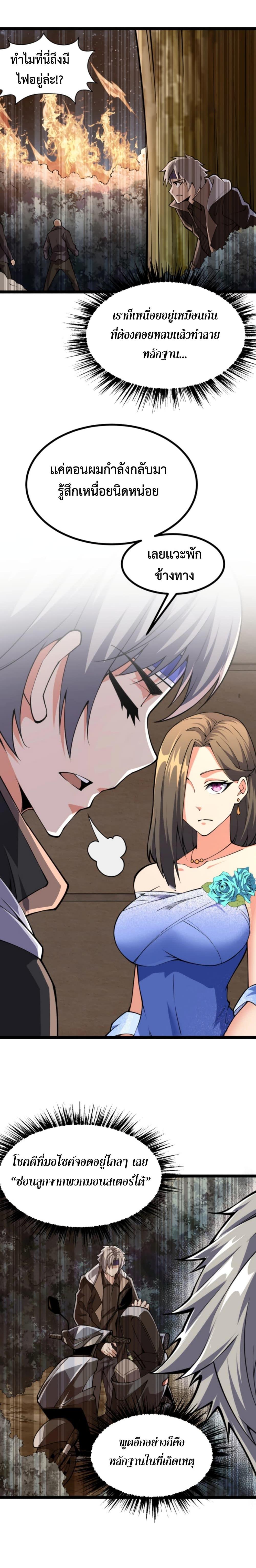 Manga-lc-com อ่านมังงะ อ่านการ์ตูน ออนไลน์ ฟรี All-Attributes Martial Arts ตอนที่ 1 2 3 4 5 6 7 8 9 10 11 12 13 14 ฟรี ไม่มีโฆษณา Manga-lc - อ่าน มังงะ อ่าน การ์ตูน ออนไลน์ อ่านมังงะ ฟรี