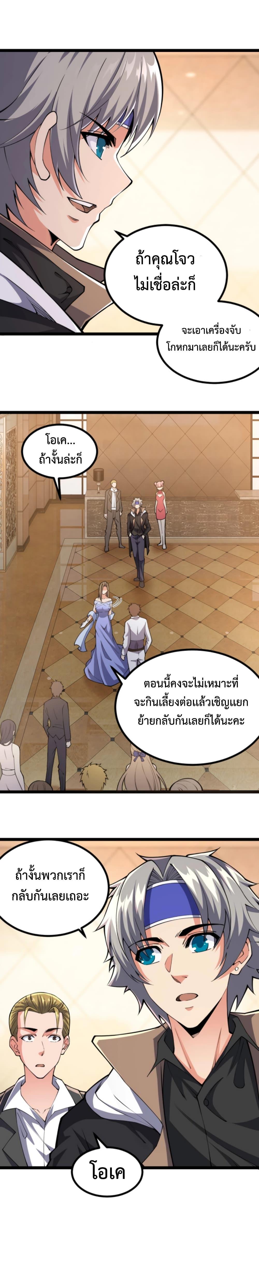 Manga-lc-com อ่านมังงะ อ่านการ์ตูน ออนไลน์ ฟรี All-Attributes Martial Arts ตอนที่ 1 2 3 4 5 6 7 8 9 10 11 12 13 14 ฟรี ไม่มีโฆษณา Manga-lc - อ่าน มังงะ อ่าน การ์ตูน ออนไลน์ อ่านมังงะ ฟรี