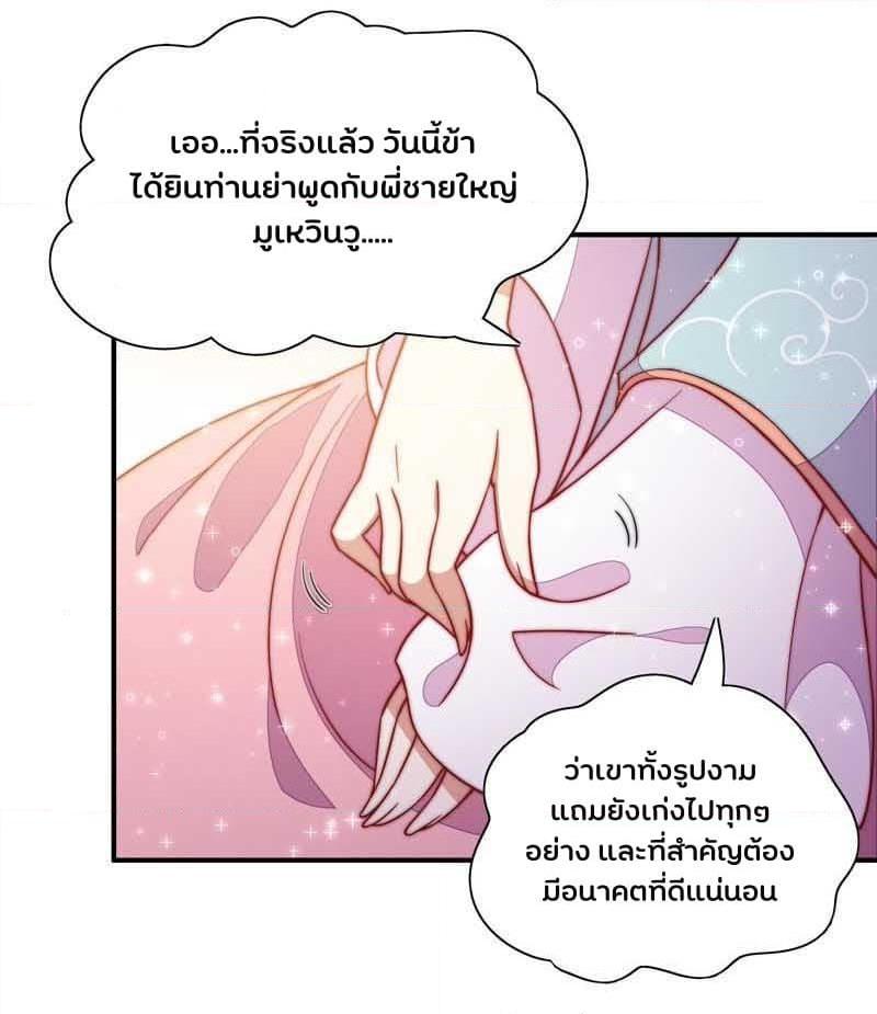 Manga-lc-com อ่านมังงะ อ่านการ์ตูน ออนไลน์ ฟรี MarshalIsJeal ตอนที่ 1 2 3 4 5 6 7 8 9 10 11 12 13 14 ฟรี ไม่มีโฆษณา Manga-lc - อ่าน มังงะ อ่าน การ์ตูน ออนไลน์ อ่านมังงะ ฟรี
