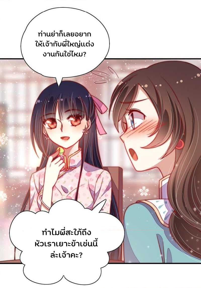 Manga-lc-com อ่านมังงะ อ่านการ์ตูน ออนไลน์ ฟรี MarshalIsJeal ตอนที่ 1 2 3 4 5 6 7 8 9 10 11 12 13 14 ฟรี ไม่มีโฆษณา Manga-lc - อ่าน มังงะ อ่าน การ์ตูน ออนไลน์ อ่านมังงะ ฟรี