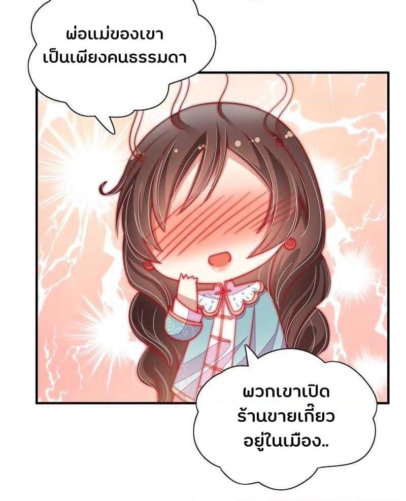 Manga-lc-com อ่านมังงะ อ่านการ์ตูน ออนไลน์ ฟรี MarshalIsJeal ตอนที่ 1 2 3 4 5 6 7 8 9 10 11 12 13 14 ฟรี ไม่มีโฆษณา Manga-lc - อ่าน มังงะ อ่าน การ์ตูน ออนไลน์ อ่านมังงะ ฟรี