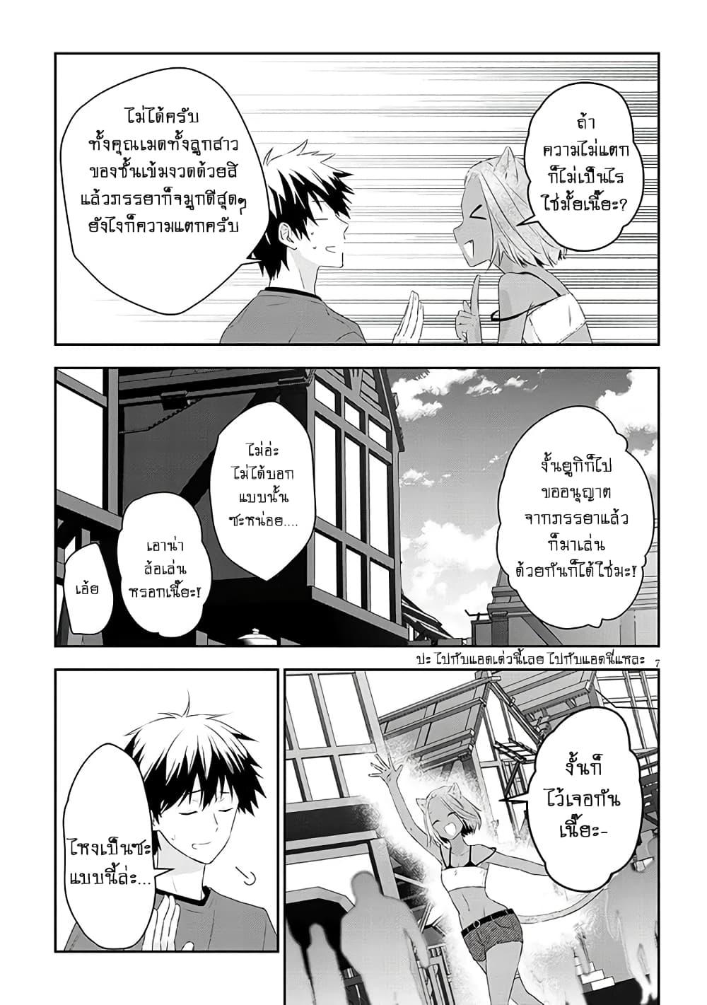 Manga-lc-com อ่านมังงะ อ่านการ์ตูน ออนไลน์ ฟรี Maou ni Natta node, Dungeon Tsukutte Jingai Musume to Honobono suru ตอนที่ 1 2 3 4 5 6 7 8 9 10 11 12 13 14 ฟรี ไม่มีโฆษณา Manga-lc - อ่าน มังงะ อ่าน การ์ตูน ออนไลน์ อ่านมังงะ ฟรี