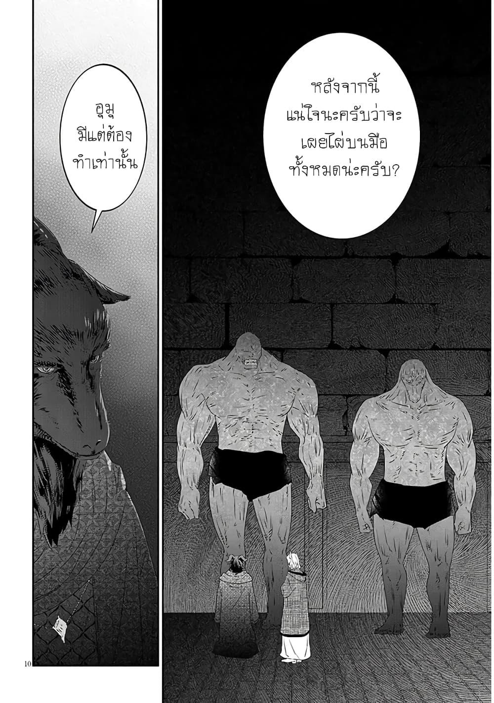 Manga-lc-com อ่านมังงะ อ่านการ์ตูน ออนไลน์ ฟรี Maou ni Natta node, Dungeon Tsukutte Jingai Musume to Honobono suru ตอนที่ 1 2 3 4 5 6 7 8 9 10 11 12 13 14 ฟรี ไม่มีโฆษณา Manga-lc - อ่าน มังงะ อ่าน การ์ตูน ออนไลน์ อ่านมังงะ ฟรี