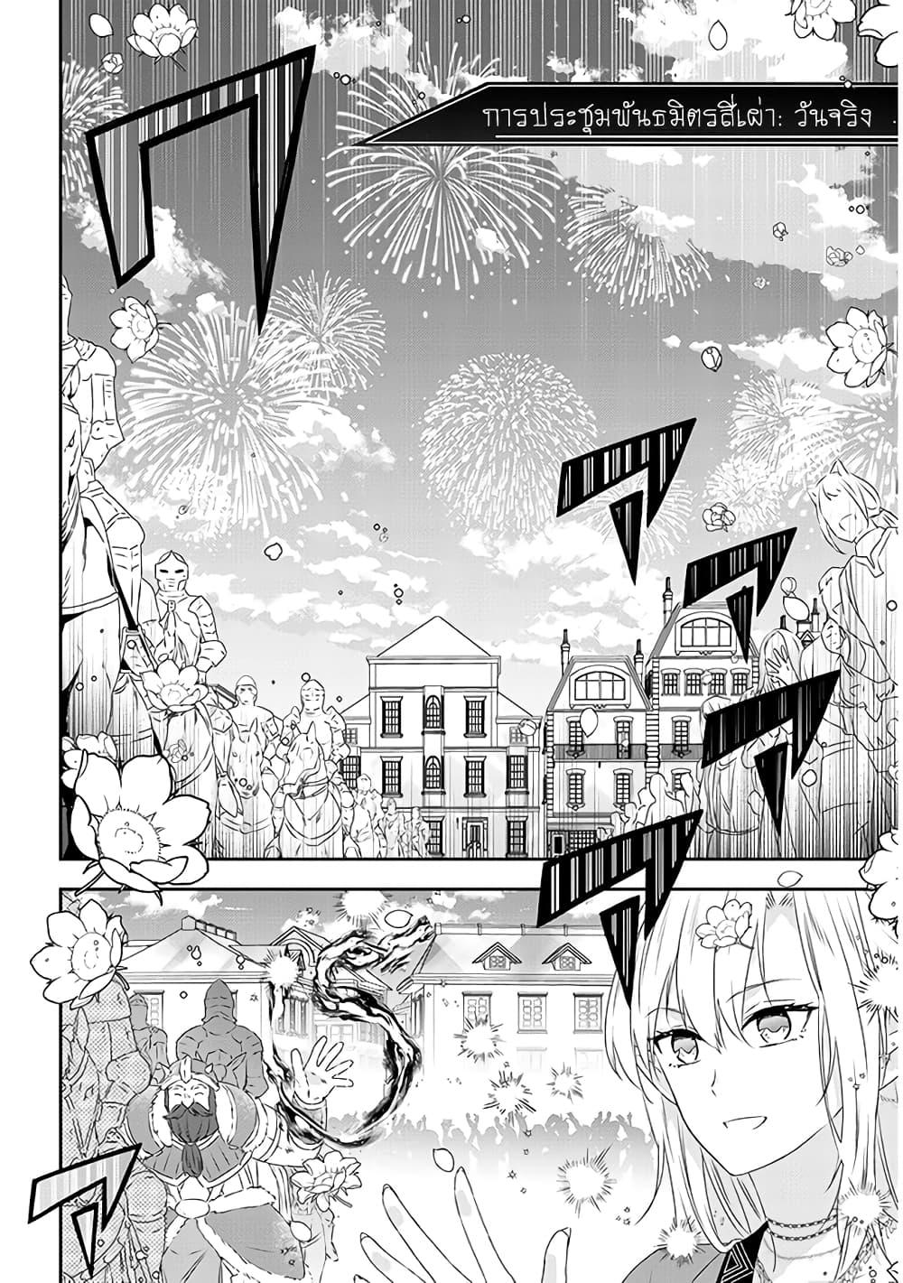 Manga-lc-com อ่านมังงะ อ่านการ์ตูน ออนไลน์ ฟรี Maou ni Natta node, Dungeon Tsukutte Jingai Musume to Honobono suru ตอนที่ 1 2 3 4 5 6 7 8 9 10 11 12 13 14 ฟรี ไม่มีโฆษณา Manga-lc - อ่าน มังงะ อ่าน การ์ตูน ออนไลน์ อ่านมังงะ ฟรี