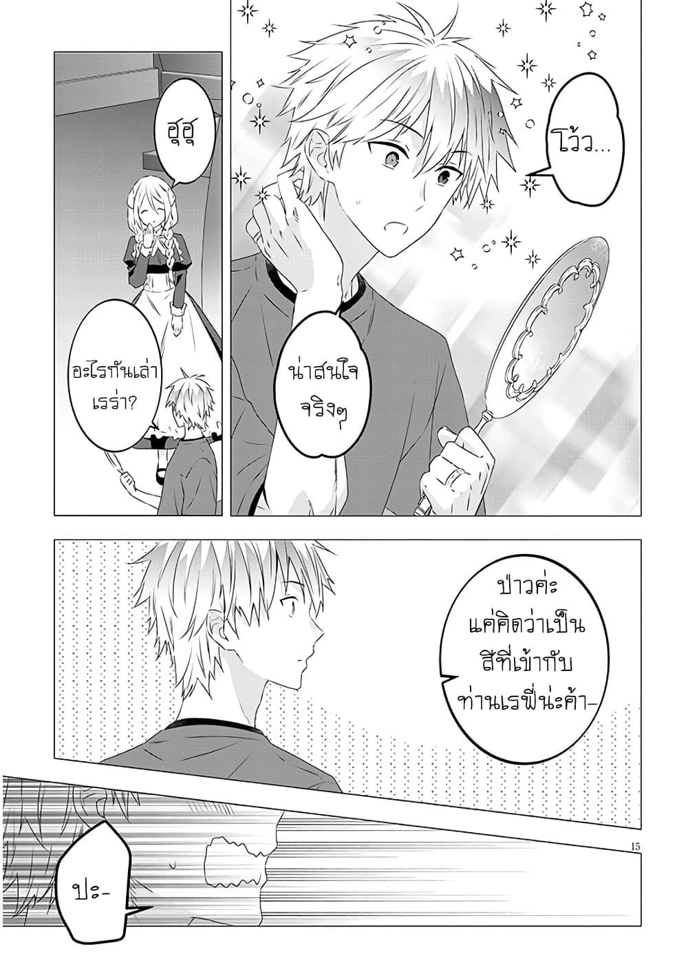 Manga-lc-com อ่านมังงะ อ่านการ์ตูน ออนไลน์ ฟรี Maou ni Natta node, Dungeon Tsukutte Jingai Musume to Honobono suru ตอนที่ 1 2 3 4 5 6 7 8 9 10 11 12 13 14 ฟรี ไม่มีโฆษณา Manga-lc - อ่าน มังงะ อ่าน การ์ตูน ออนไลน์ อ่านมังงะ ฟรี