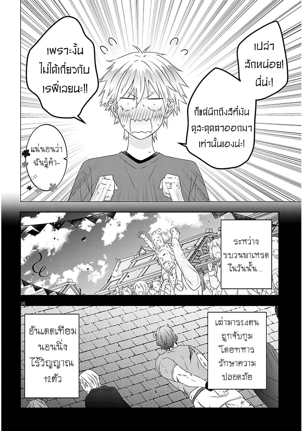 Manga-lc-com อ่านมังงะ อ่านการ์ตูน ออนไลน์ ฟรี Maou ni Natta node, Dungeon Tsukutte Jingai Musume to Honobono suru ตอนที่ 1 2 3 4 5 6 7 8 9 10 11 12 13 14 ฟรี ไม่มีโฆษณา Manga-lc - อ่าน มังงะ อ่าน การ์ตูน ออนไลน์ อ่านมังงะ ฟรี