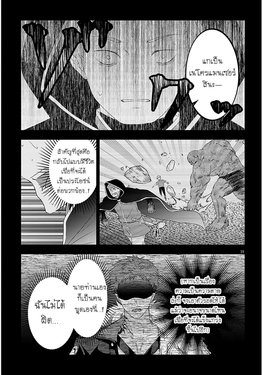 Manga-lc-com อ่านมังงะ อ่านการ์ตูน ออนไลน์ ฟรี Maou ni Natta node, Dungeon Tsukutte Jingai Musume to Honobono suru ตอนที่ 1 2 3 4 5 6 7 8 9 10 11 12 13 14 ฟรี ไม่มีโฆษณา Manga-lc - อ่าน มังงะ อ่าน การ์ตูน ออนไลน์ อ่านมังงะ ฟรี