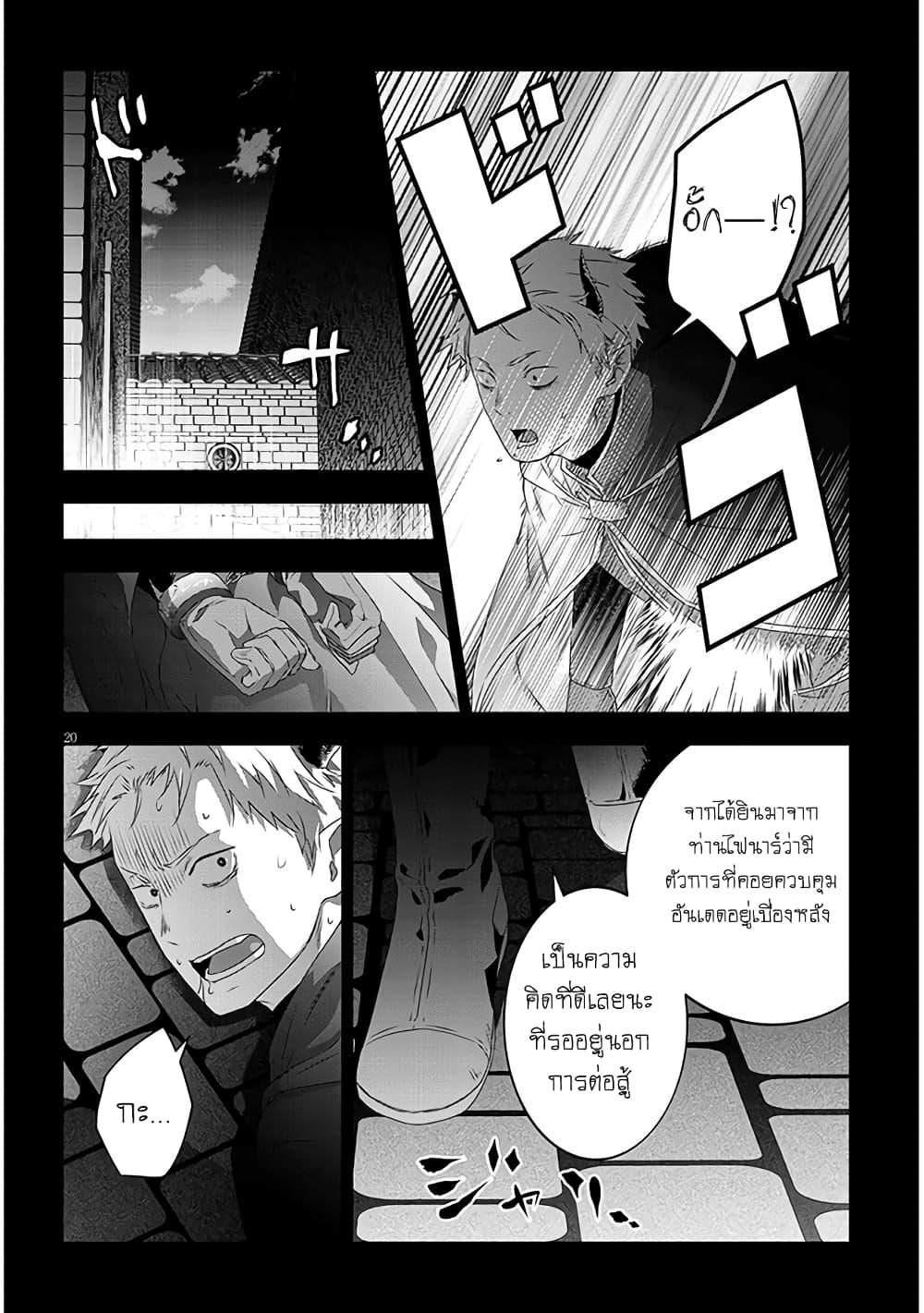 Manga-lc-com อ่านมังงะ อ่านการ์ตูน ออนไลน์ ฟรี Maou ni Natta node, Dungeon Tsukutte Jingai Musume to Honobono suru ตอนที่ 1 2 3 4 5 6 7 8 9 10 11 12 13 14 ฟรี ไม่มีโฆษณา Manga-lc - อ่าน มังงะ อ่าน การ์ตูน ออนไลน์ อ่านมังงะ ฟรี