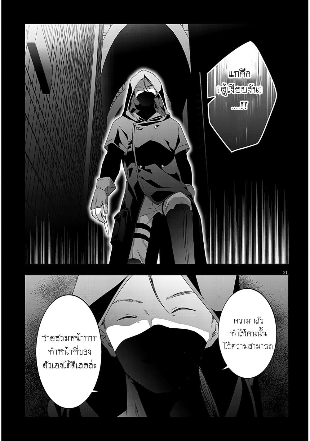 Manga-lc-com อ่านมังงะ อ่านการ์ตูน ออนไลน์ ฟรี Maou ni Natta node, Dungeon Tsukutte Jingai Musume to Honobono suru ตอนที่ 1 2 3 4 5 6 7 8 9 10 11 12 13 14 ฟรี ไม่มีโฆษณา Manga-lc - อ่าน มังงะ อ่าน การ์ตูน ออนไลน์ อ่านมังงะ ฟรี